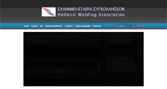 Desktop Screenshot of hwelda.com