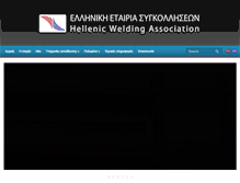 Tablet Screenshot of hwelda.com